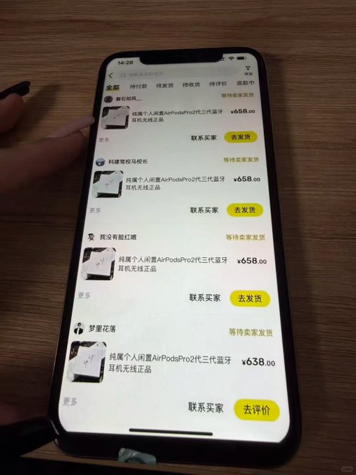 真正赚钱的项目，往往都很“土”