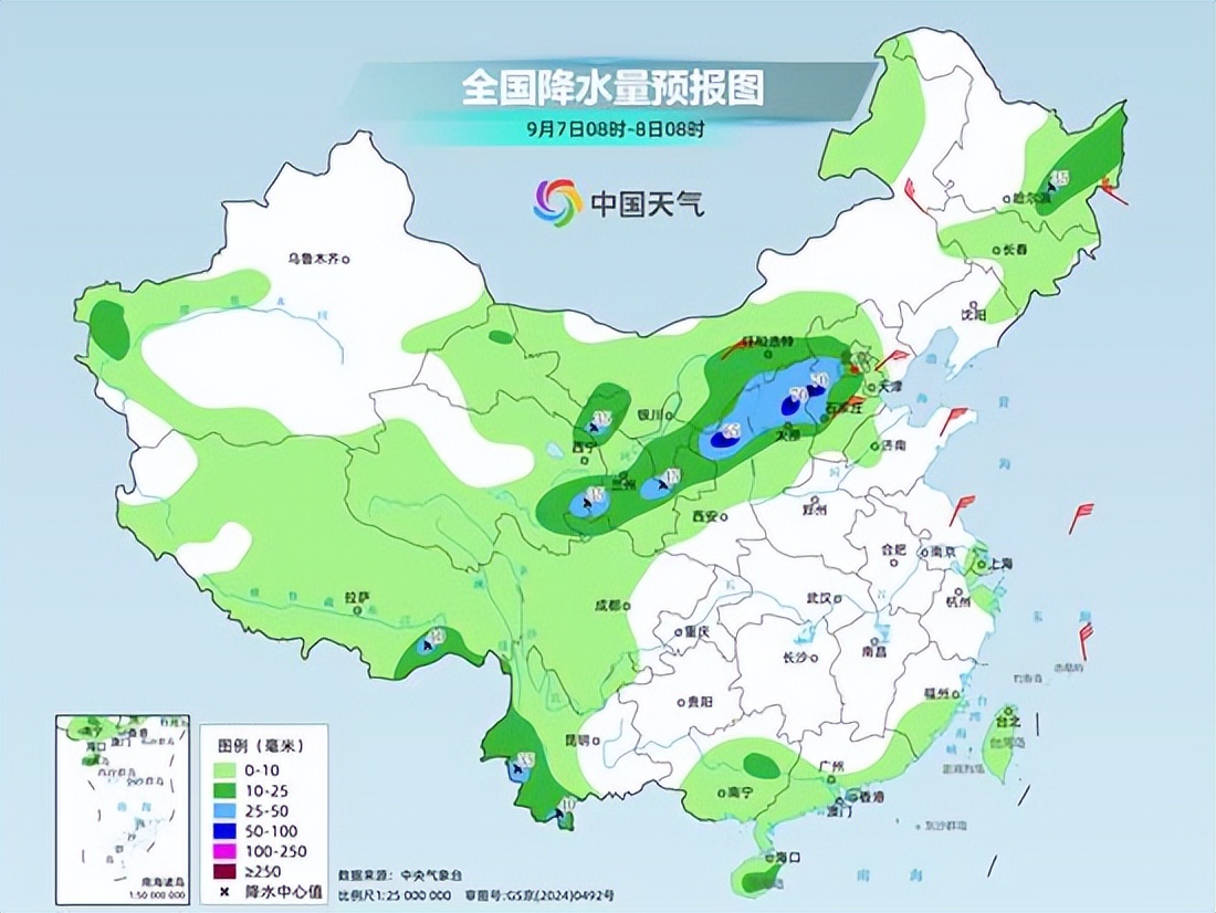 大范围降温来了，大幅降温