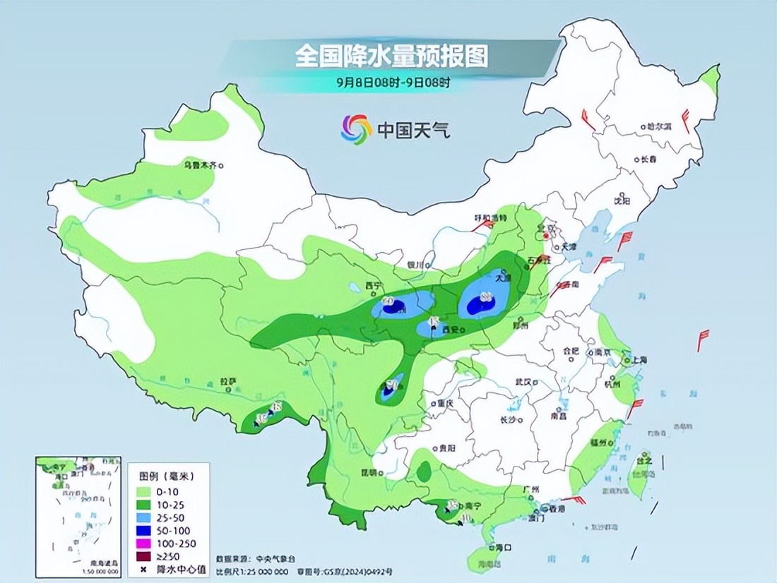 大范围降温来了，大幅降温