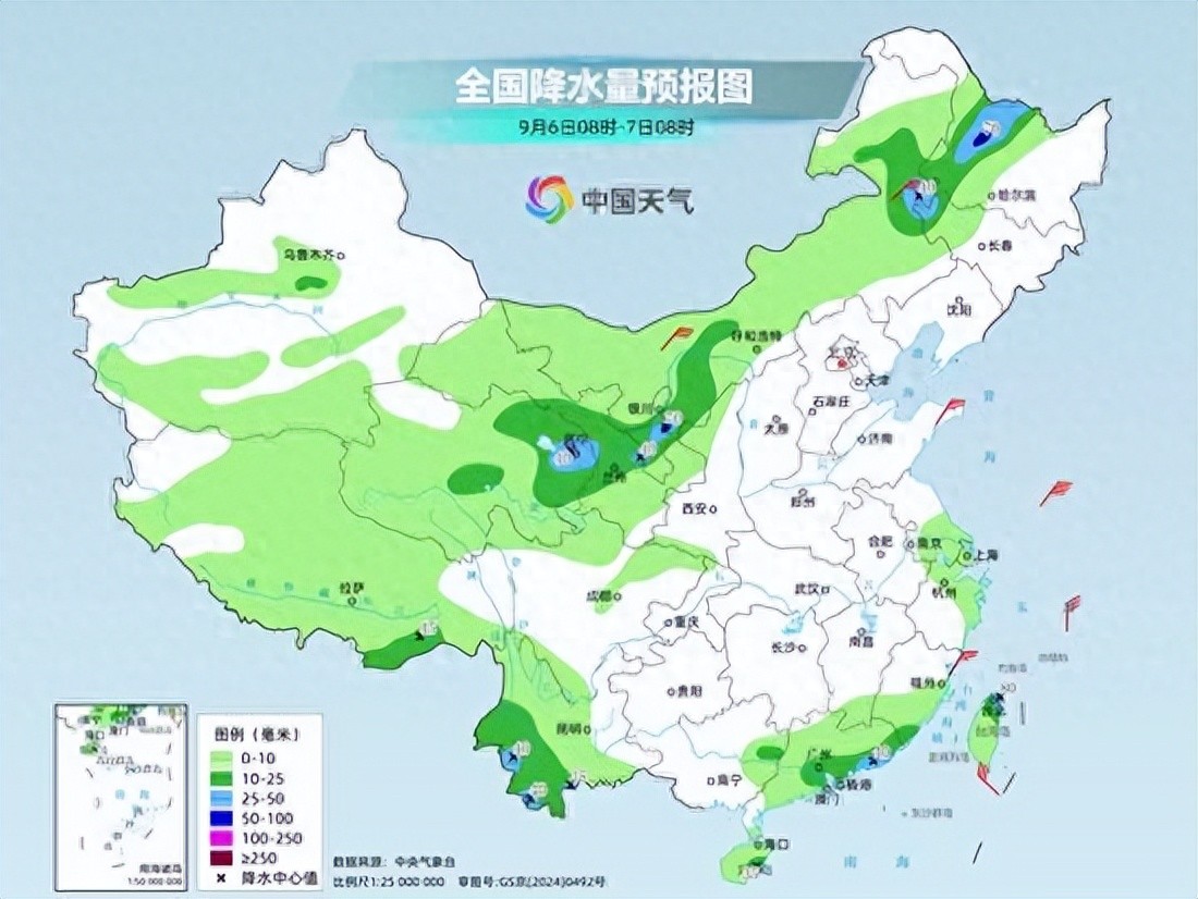 大范围降温来了，大幅降温