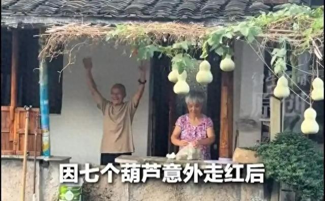 当“葫芦娃爷爷”被迫剪掉葫芦，大量游客网红围堵，葫芦娃爷爷被迫剪掉全部葫芦