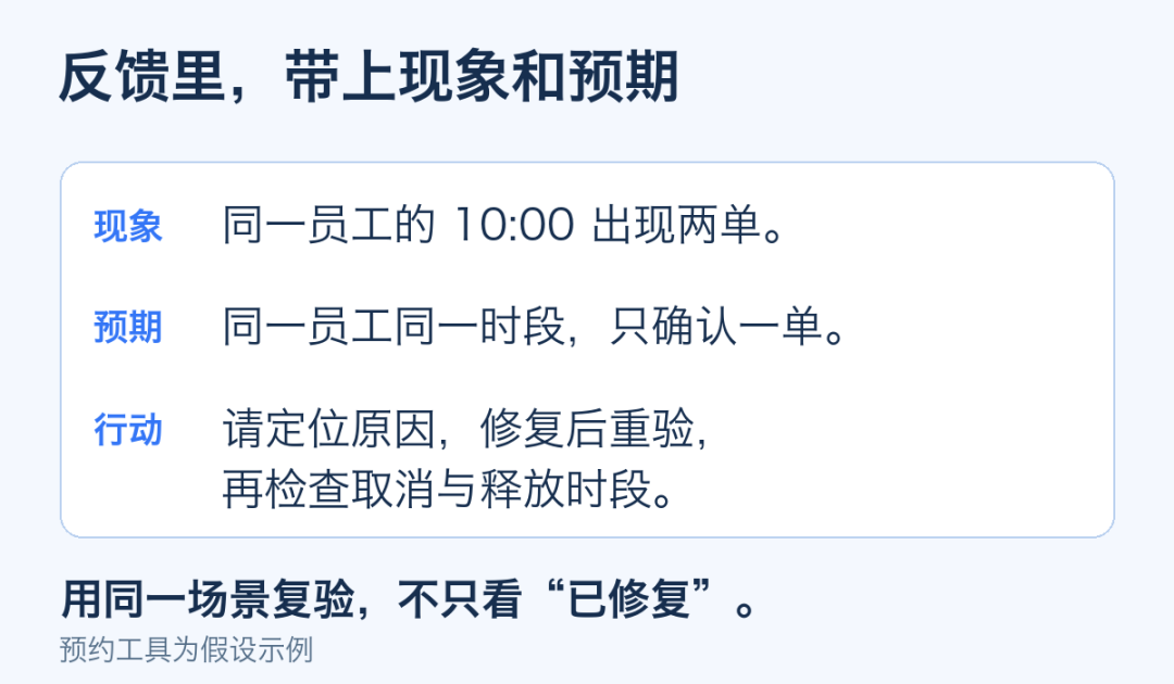 用 AI 做项目， 怎么避免“屎上雕花”？