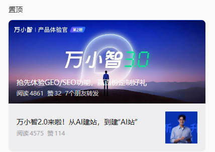 360、腾讯、阿里都下场了：GEO这门生意，要变了