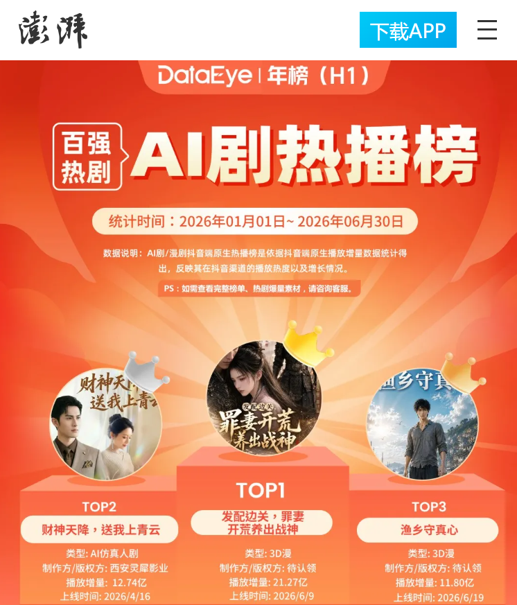 AI漫剧从0到1：零基础怎么做出一部能赚钱的漫剧？（保姆级教程）