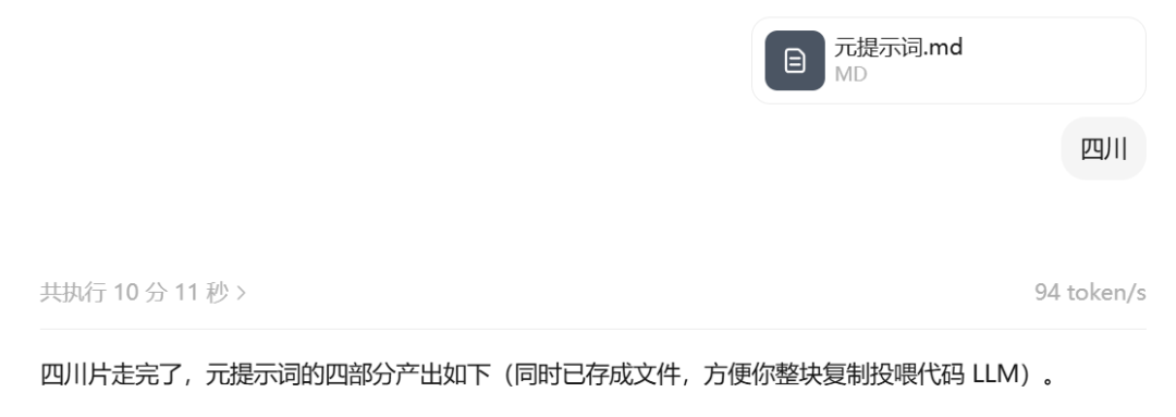 保姆级教程！手把手教你用Coding模型做视频