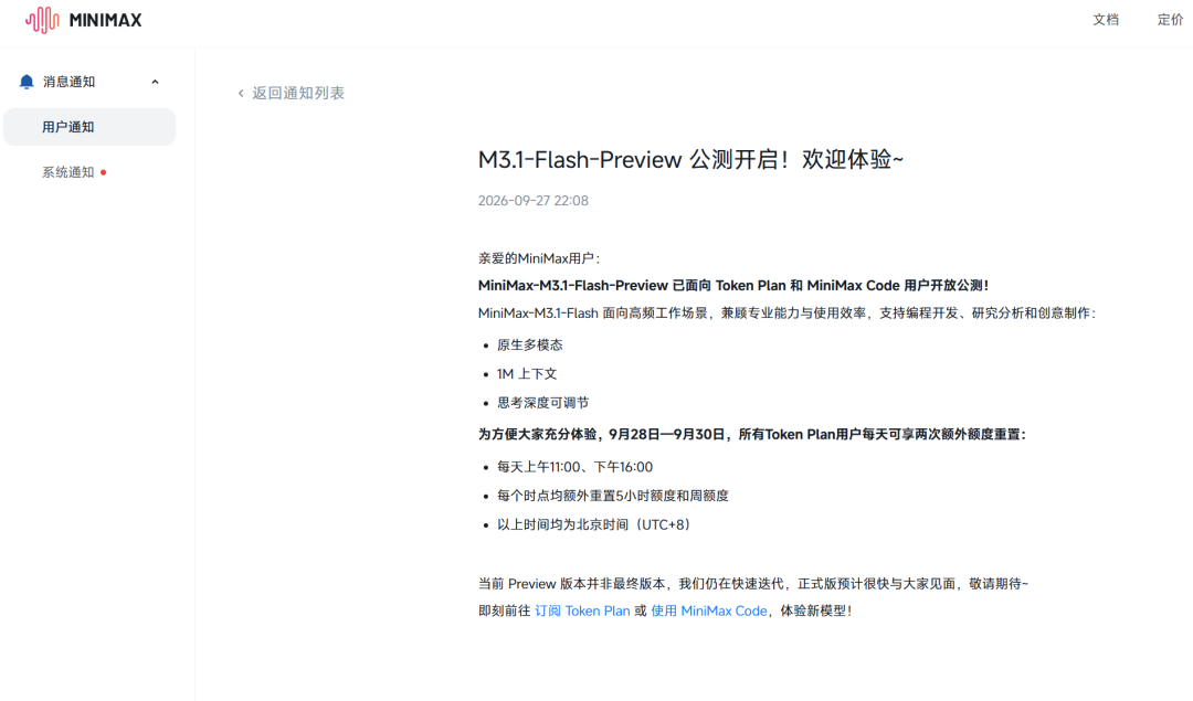 保姆级教程！手把手教你用Coding模型做视频