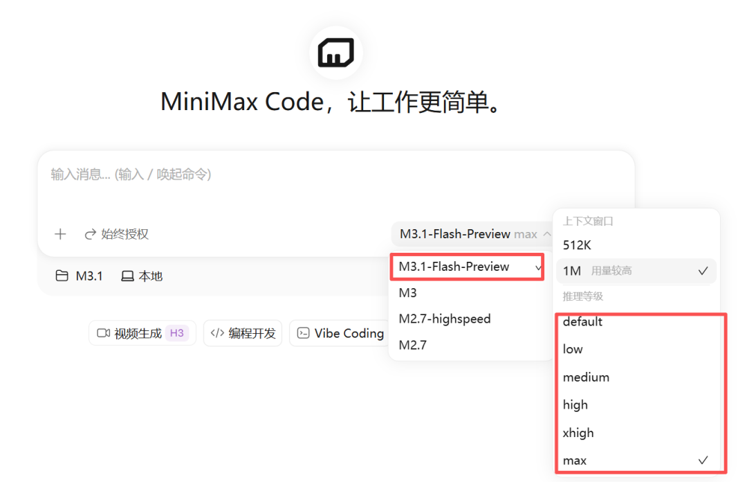 保姆级教程！手把手教你用Coding模型做视频