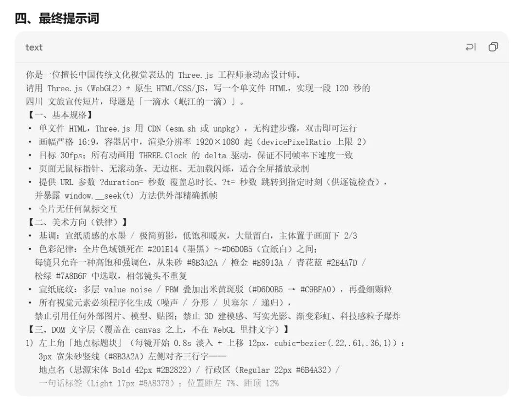 保姆级教程！手把手教你用Coding模型做视频