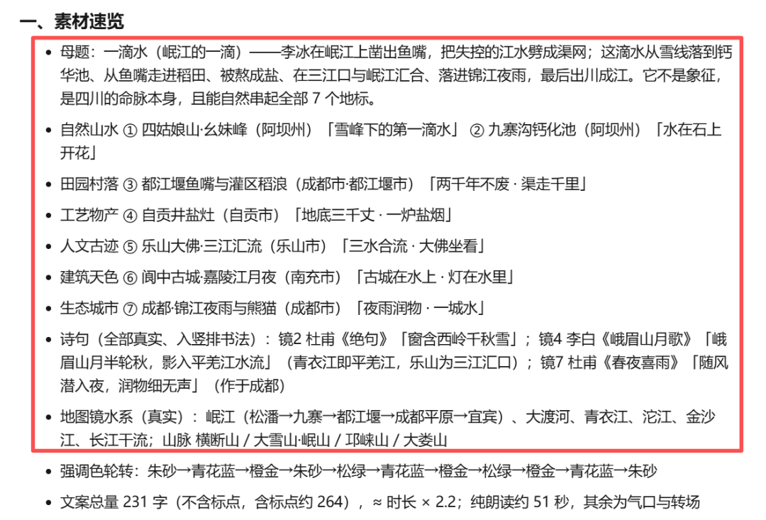 保姆级教程！手把手教你用Coding模型做视频