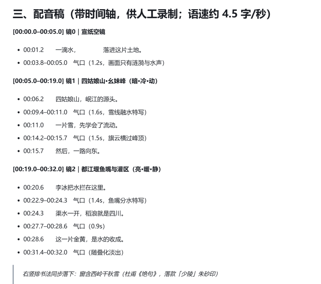 保姆级教程！手把手教你用Coding模型做视频