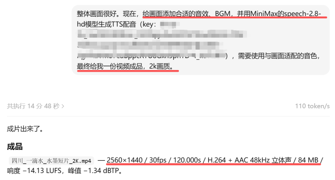 保姆级教程！手把手教你用Coding模型做视频