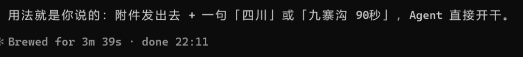 保姆级教程！手把手教你用Coding模型做视频