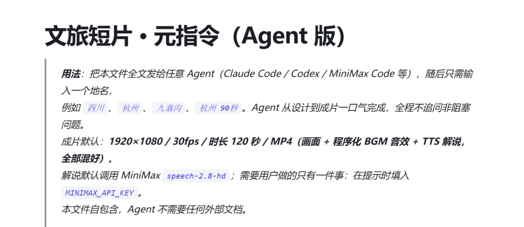 保姆级教程！手把手教你用Coding模型做视频