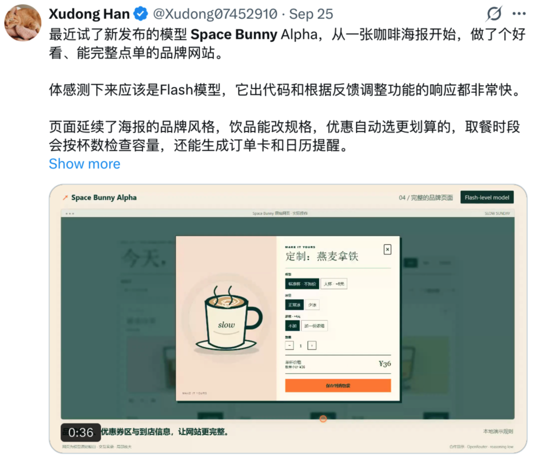 悄咪咪发布、但在假期三天屠榜的 Space Bunny，到底是什么来头？