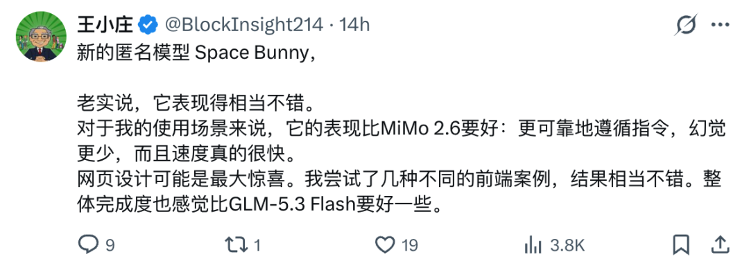 悄咪咪发布、但在假期三天屠榜的 Space Bunny，到底是什么来头？