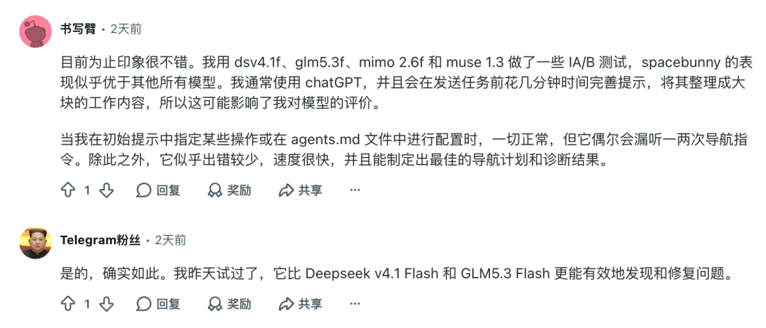 悄咪咪发布、但在假期三天屠榜的 Space Bunny，到底是什么来头？