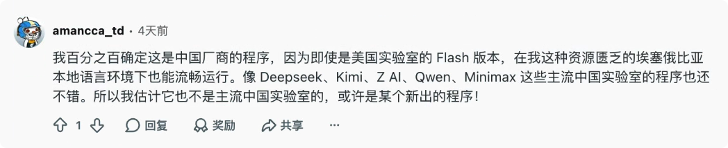 悄咪咪发布、但在假期三天屠榜的 Space Bunny，到底是什么来头？
