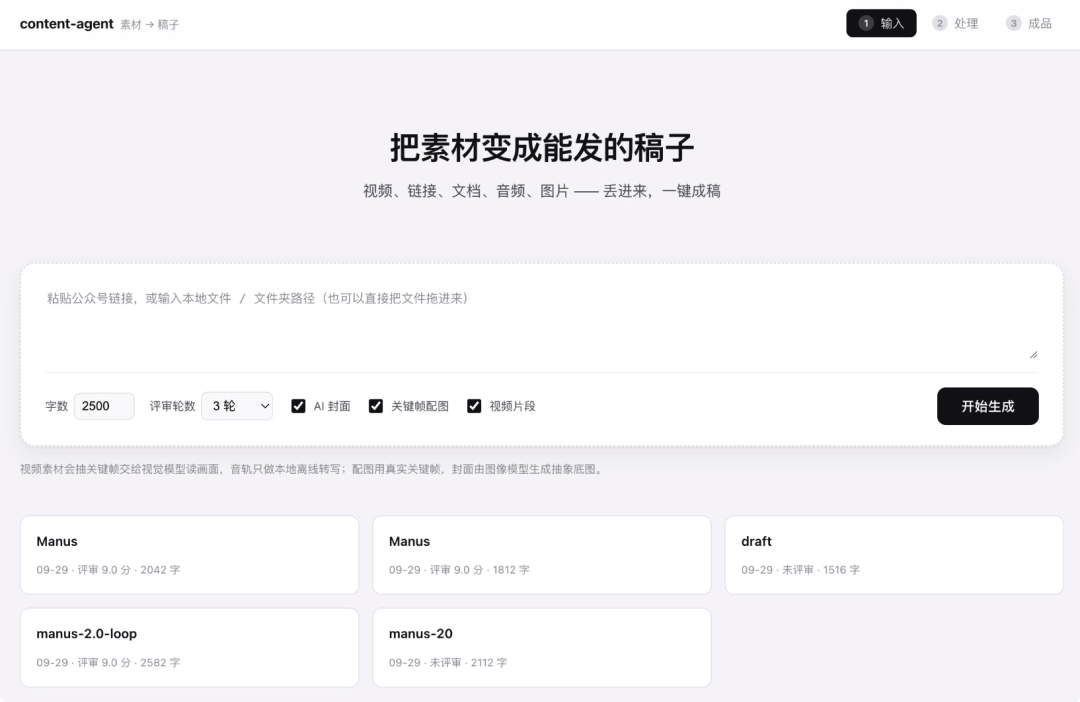 悄咪咪发布、但在假期三天屠榜的 Space Bunny，到底是什么来头？