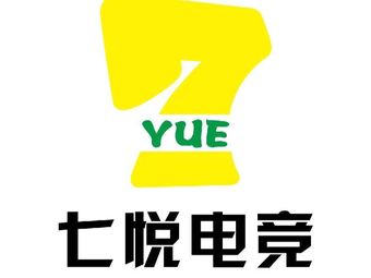 七悦电竞新人类网吧 热门榜封面图