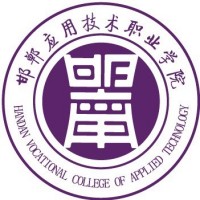 邯郸应用技术职业学院 - 大学热度榜第1名