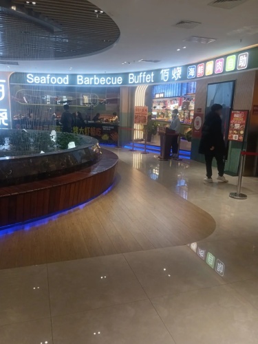佰烧海鲜烤肉火锅自助(邯郸天鸿广场店) 商家图集预览 2