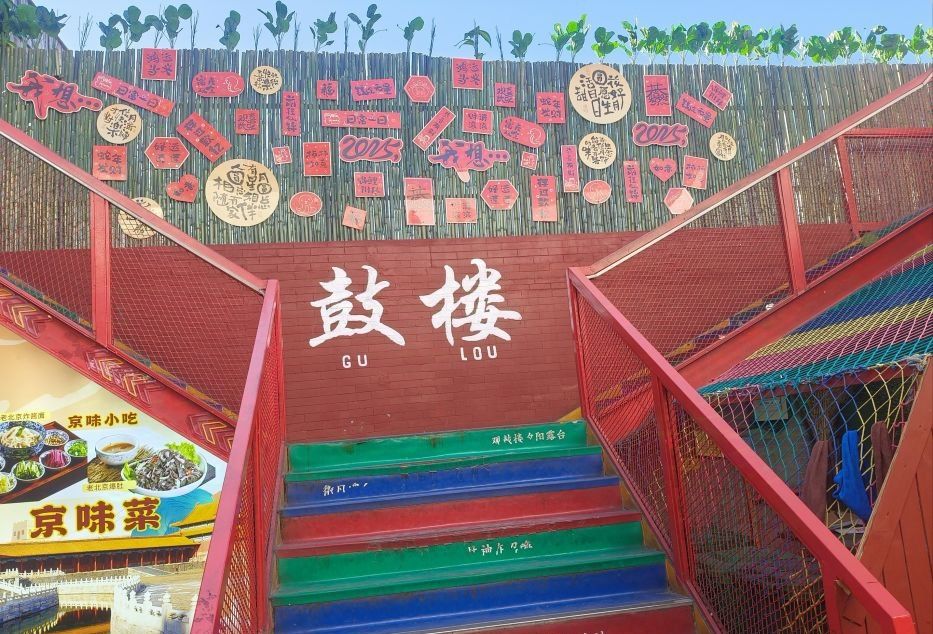鼓楼 - 景点/周边游热度榜第1名