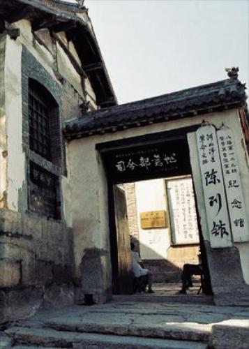 八路军一二九师司令部旧址 - 景点/周边游热度榜第5名