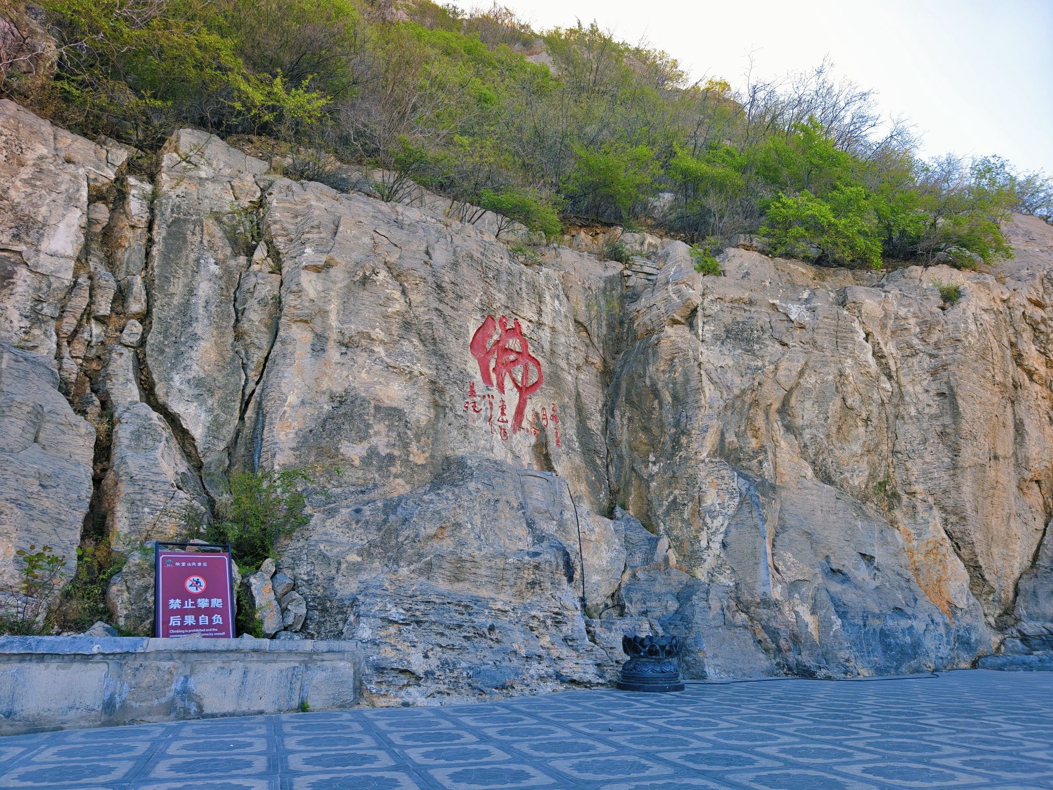 响堂山石窟北区 景点图集预览 2