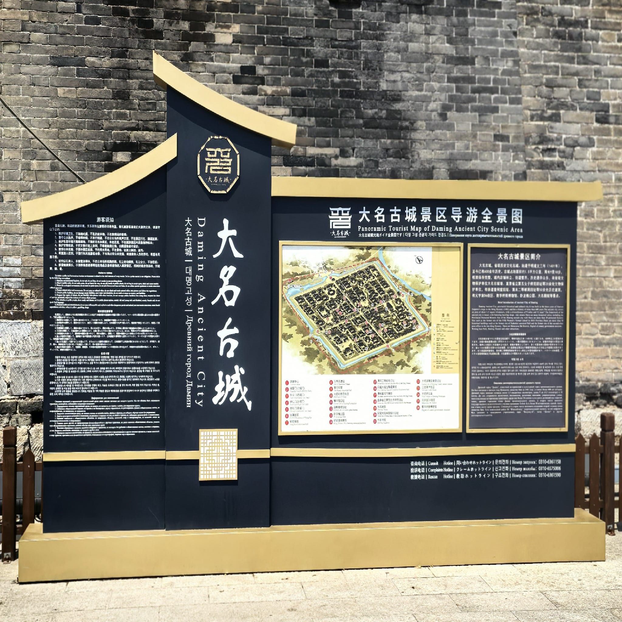 大名古城-明清古城 - 景点/周边游热度榜第2名