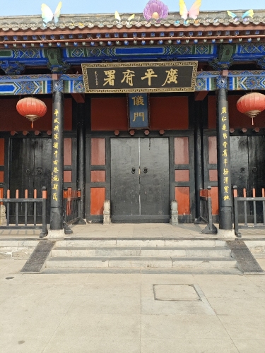 广府府衙 景点图集预览 2