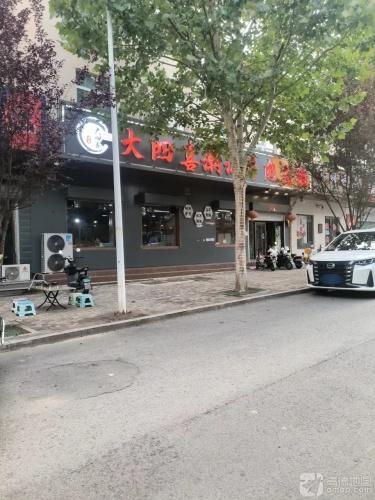 大四喜潮汕牛肉火锅(农场店) 商家图集预览 2