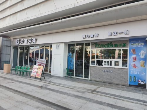 呷哺呷哺(邯郸涉县铜锣湾店) 商家图集预览 2