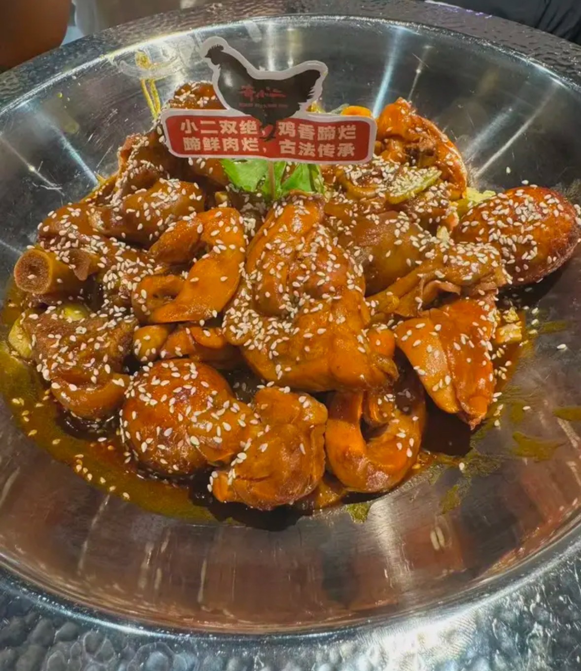 奋小二烂猪蹄新派火锅鸡(馆陶店) 商家图集预览 2