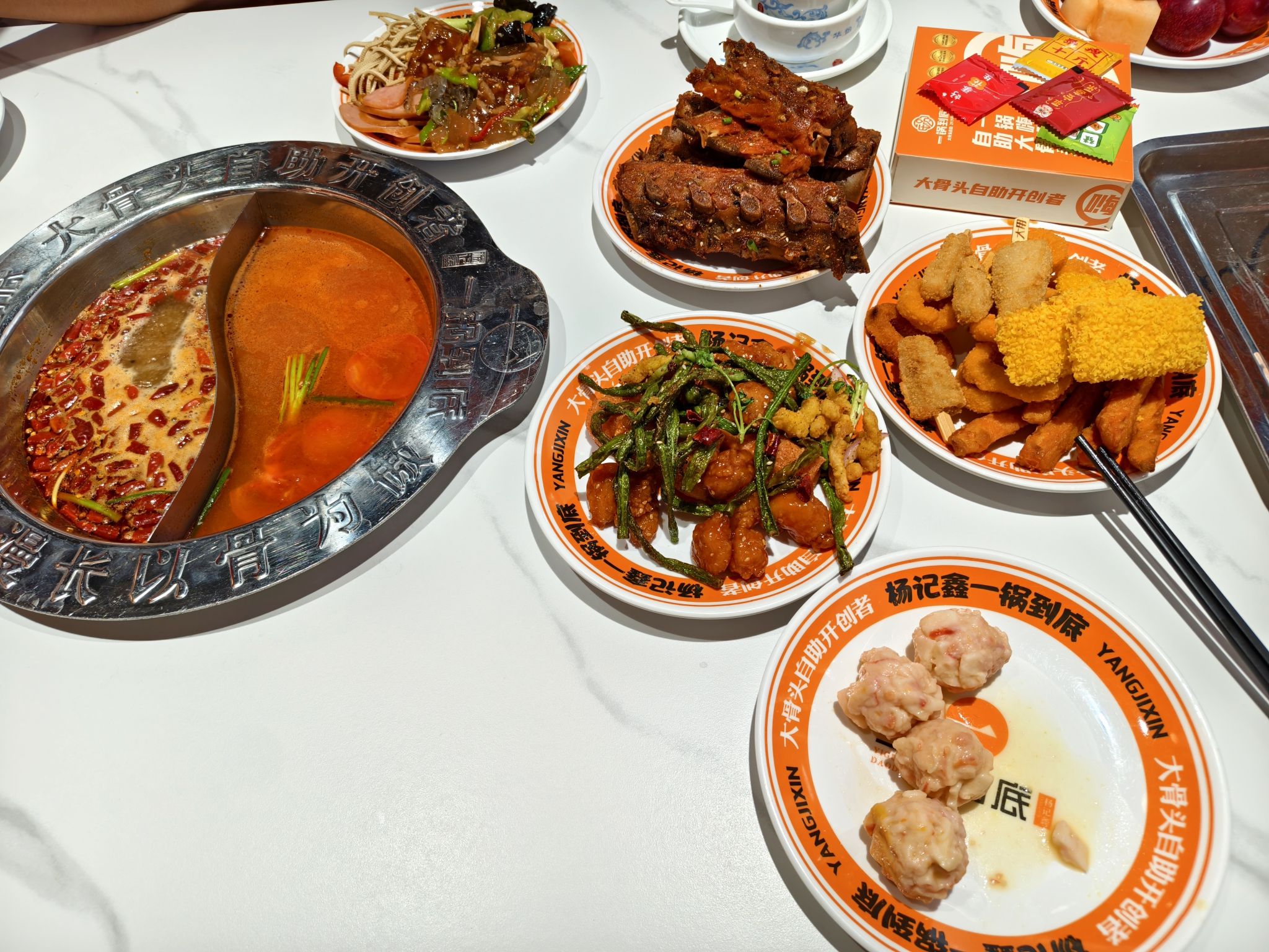 杨记鑫一锅到底(赵都新城店) 商家图集预览 2