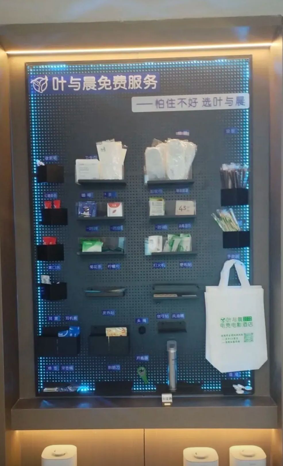 叶与晨电竞 - 网吧/网咖 - 河北省邯郸市丛台区人民东路168号汇金港大厦九楼 图集预览 2