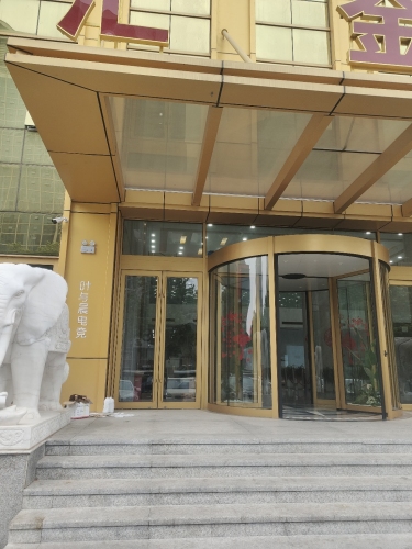 叶与晨电竞 - 网吧/网咖 - 河北省邯郸市丛台区人民东路168号汇金港大厦九楼 图集预览 3