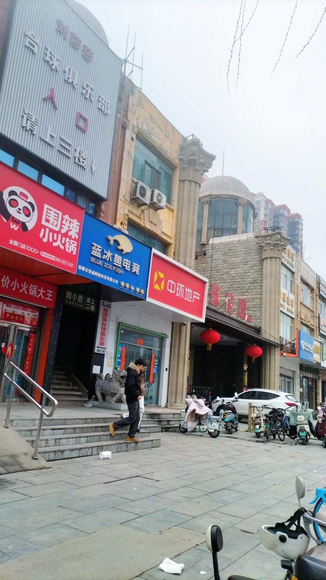 蓝冰鱼电竞(悦城店) 热门榜封面图