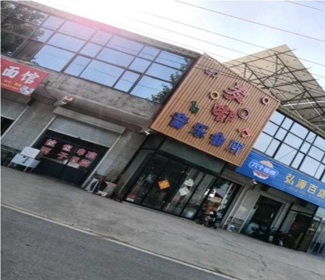 麦嘟音乐会所 热门榜封面图