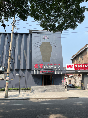 夜宴音乐国际商娱汇(k歌) 热门榜封面图