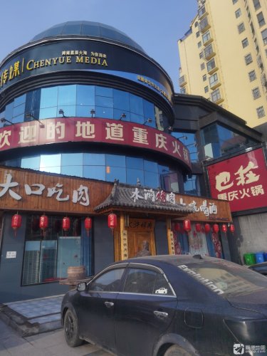 水浒烤肉(枫美·蓝堡湾店) 美食封面图