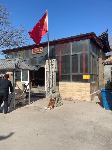 姜子牙庙 景点主图