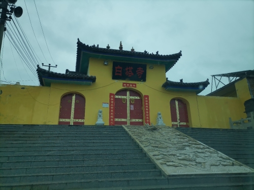 白塔寺 - 景点/周边游热度榜第6名