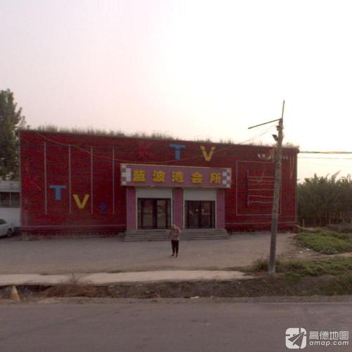 蓝波湾会所 热门榜封面图