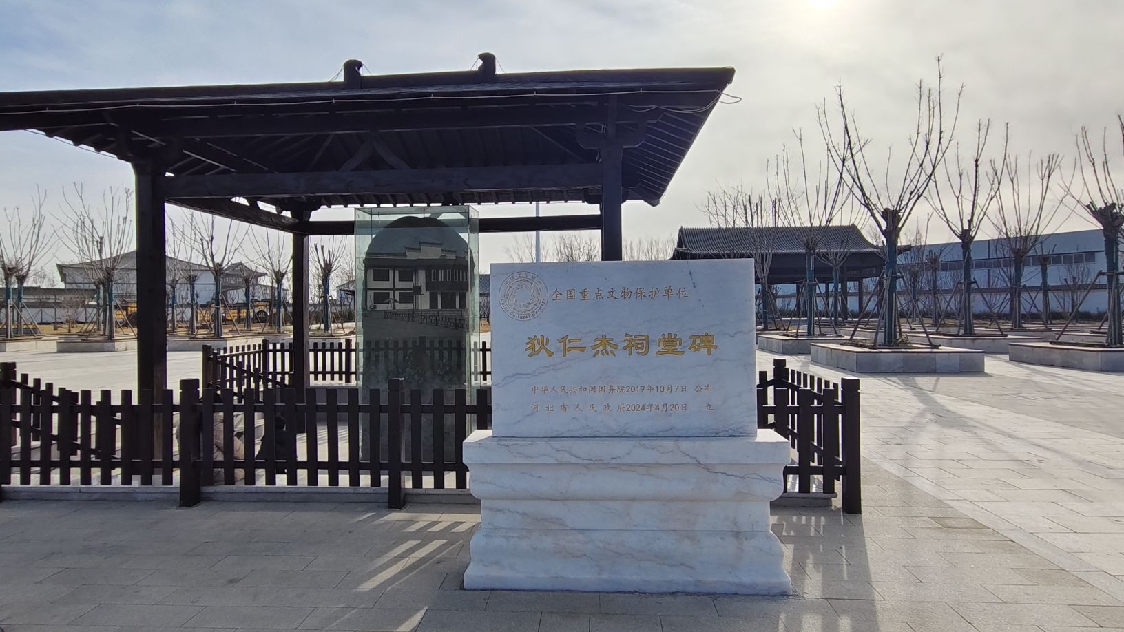 狄仁杰祠堂碑 景点主图