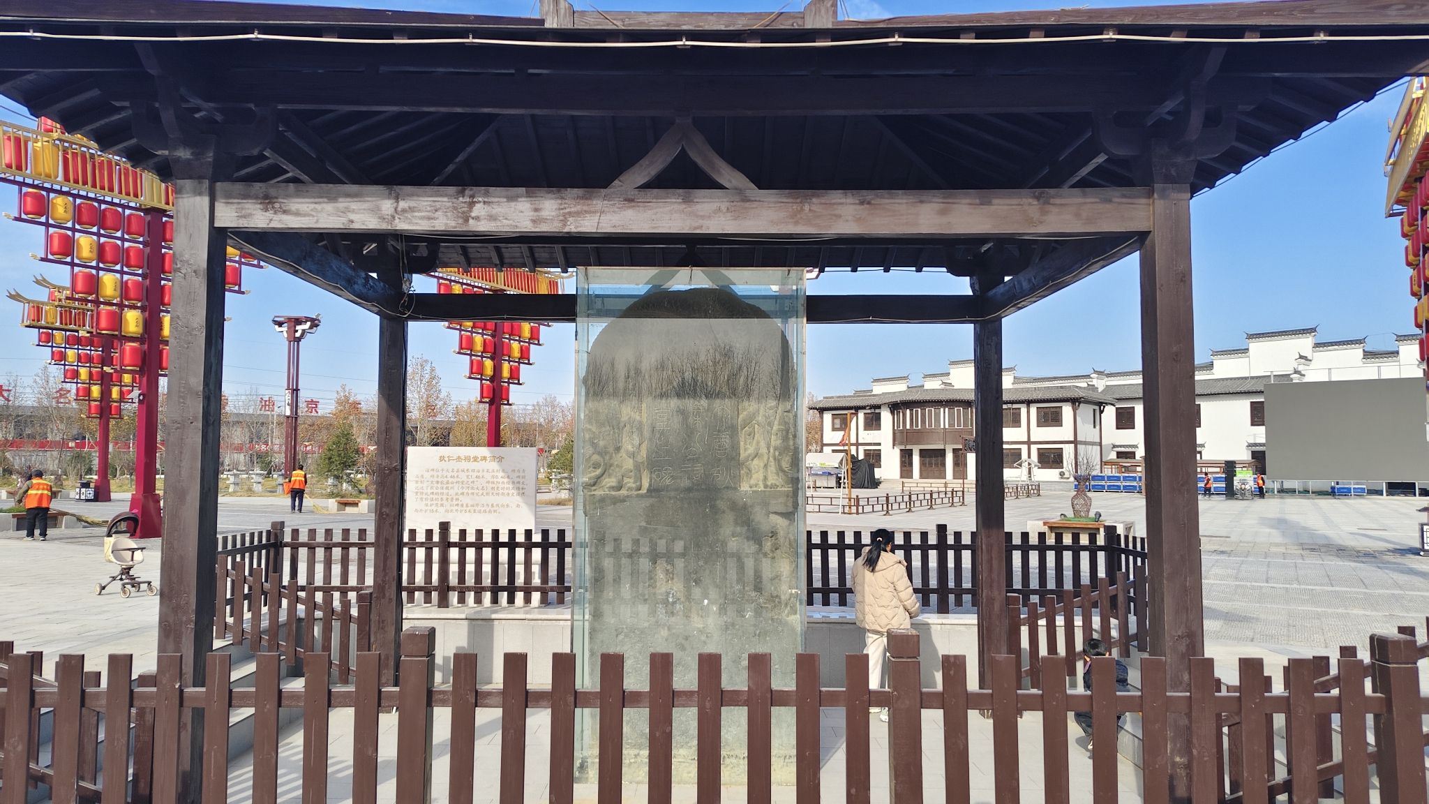 狄仁杰祠堂碑 景点图集预览 3