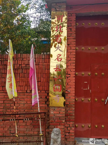 大名县兴国寺 景点图集预览 2