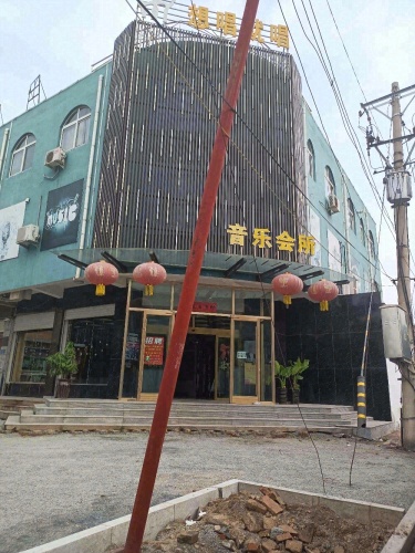 想唱就唱音乐会所 热门榜封面图