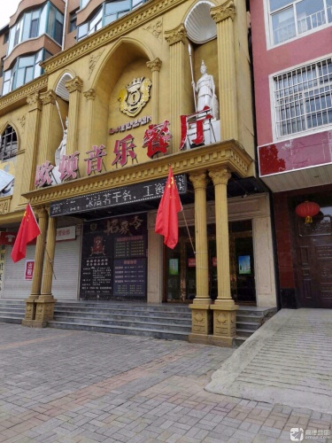欧顿音乐餐厅 热门榜封面图