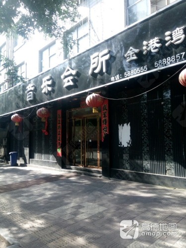 金港湾音乐会所(塔西路店) 热门榜封面图