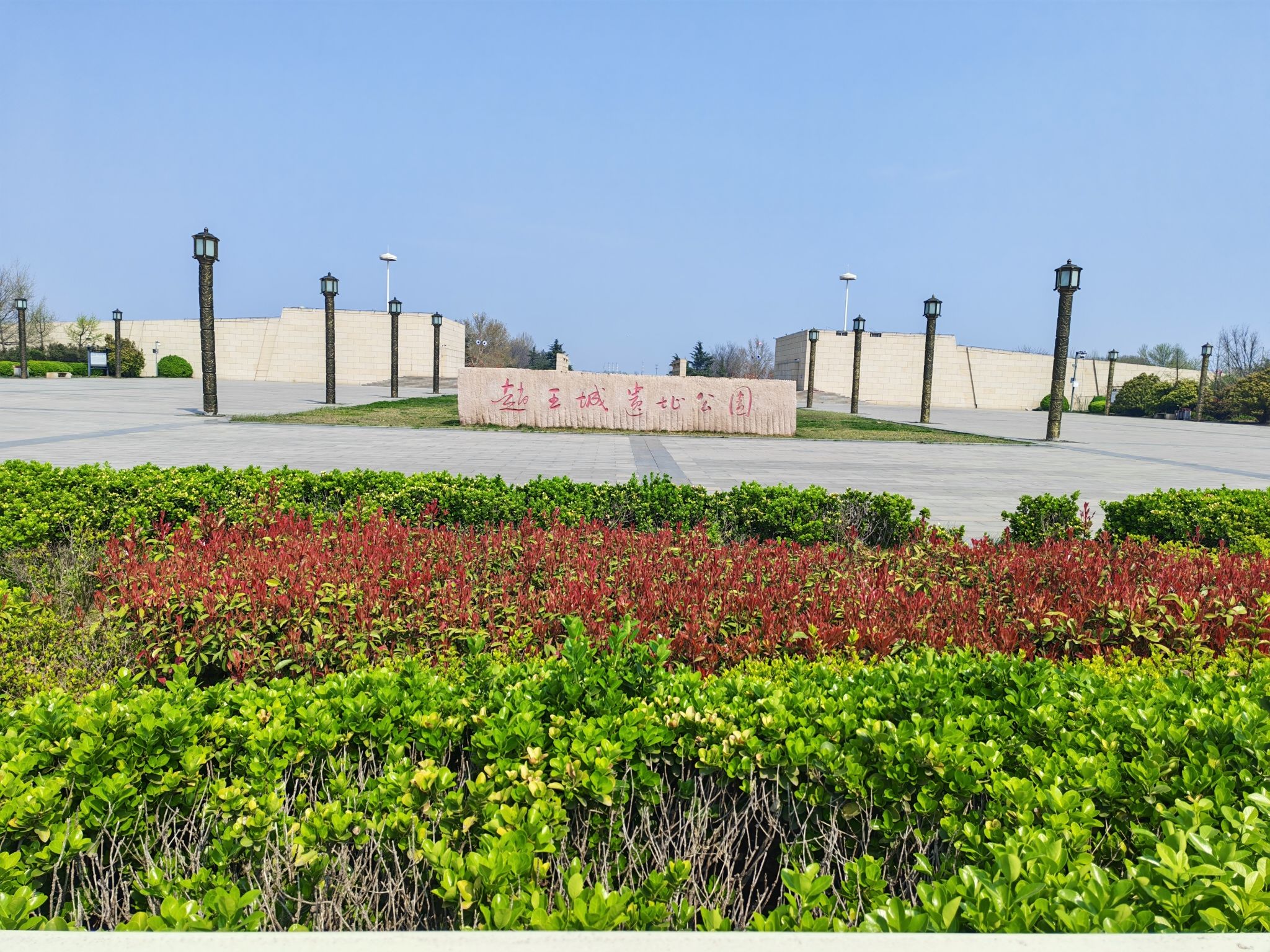 赵王城遗址-东城 景点封面图